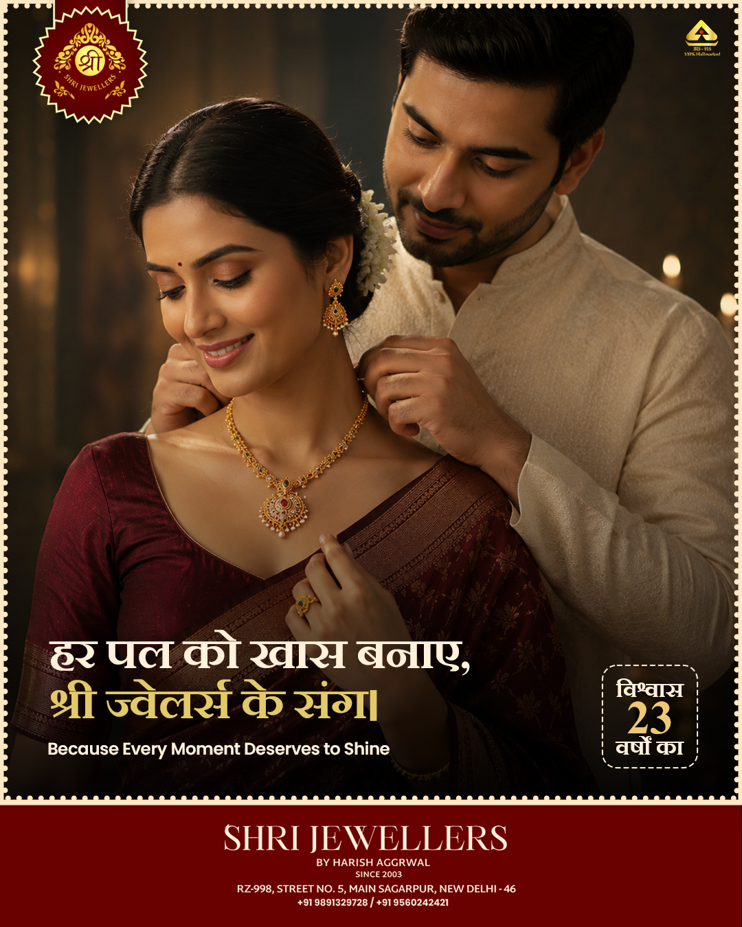 Jewellery Ads 10