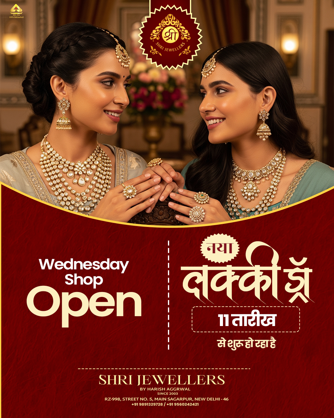 Jewellery Ads 22
