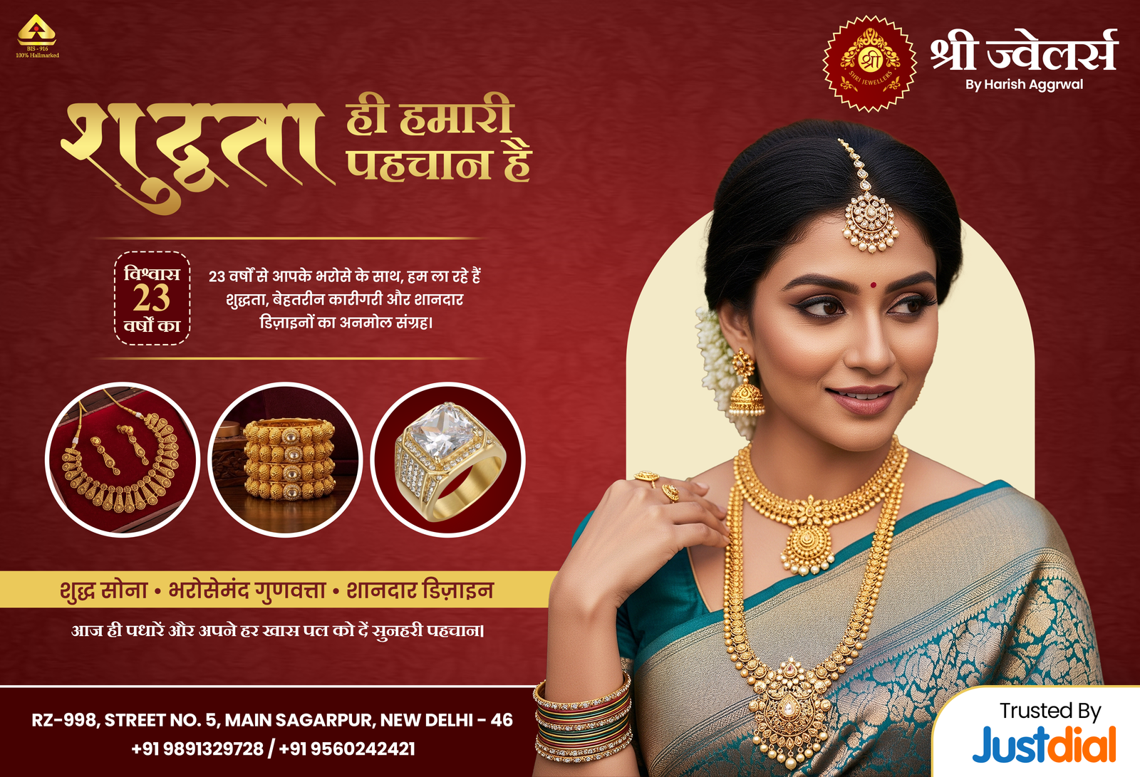 Jewellery Ads 30