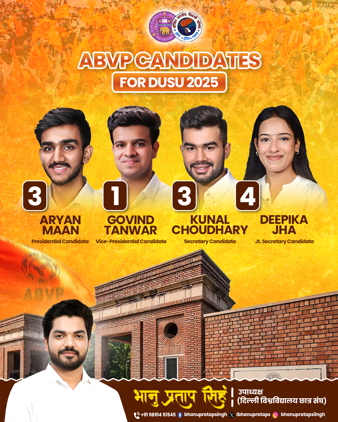 Political Campaign Ads 08