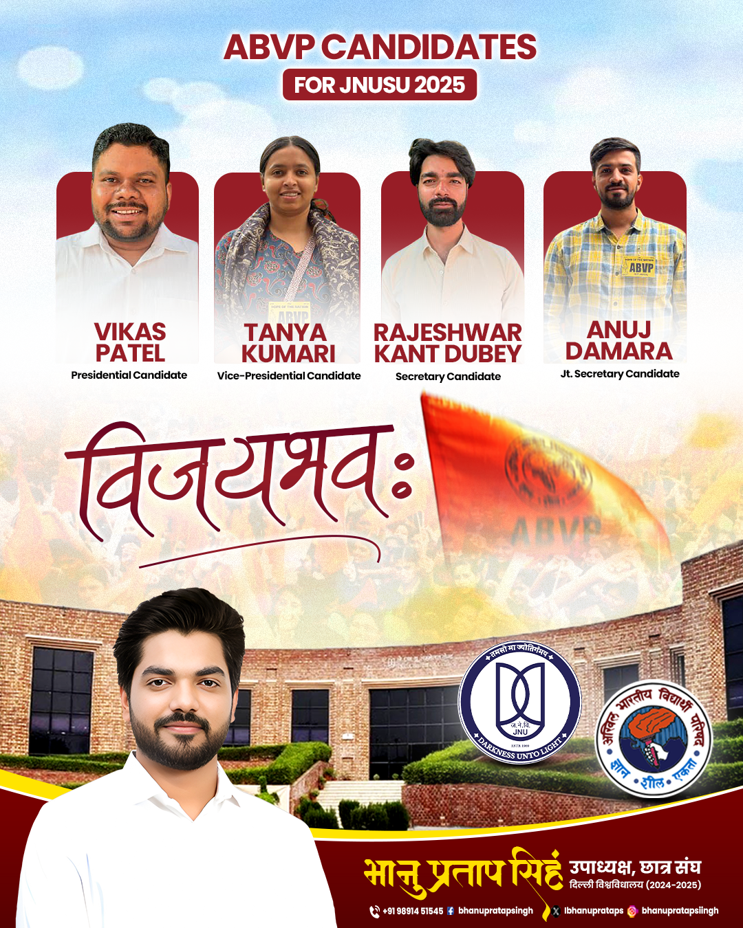 Political Campaign Ads 19
